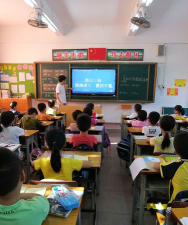 新兴县太平镇中心小学户外活动场地