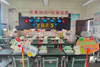 攀枝花市第十四小学校户外活动场地