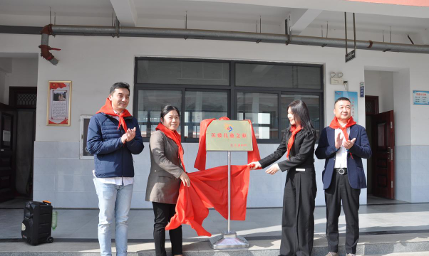 石道乡中心小学校户外活动场地