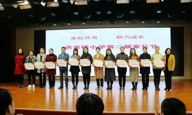 山东济南市历城区洪家楼小学户外活动场地