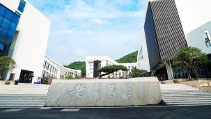 青岛市崂山区星星美育艺术培训学校有限公司户外活动场地