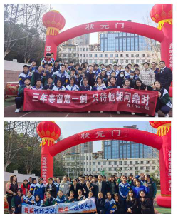 乌当二中户外活动场地