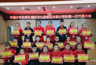 火炬小学户外活动场地