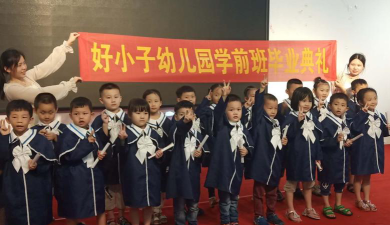 长沙高新开发区拼装小子培训中心有限公司户外活动场地