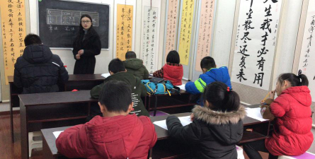 郴州市北湖区上善元宫格书法培训学校有限公司户外活动场地