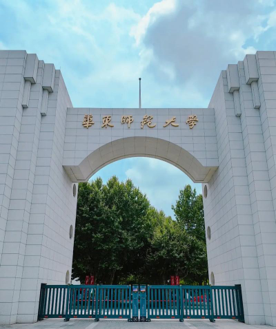 北京师范大学户外活动场地