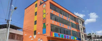 五华县潭下镇芳芳幼儿园户外活动场地