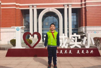 威海荣成荣成市实验小学户外活动场地
