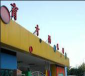 武汉市直属机关常青育才幼儿园户外活动场地