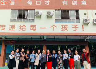 东莞市虎门镇金州幼儿园户外活动场地