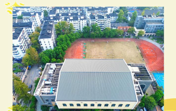 小河区第二中学户外活动场地