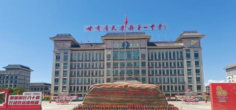 甘肃省建筑工程总公司第一中学户外活动场地
