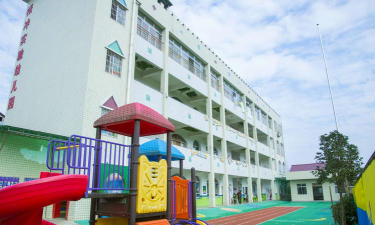 顺德市容桂镇爱德幼儿园户外活动场地