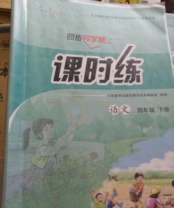颍上县古城乡中心学校户外活动场地