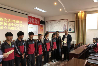 息烽县黑神庙中学户外活动场地