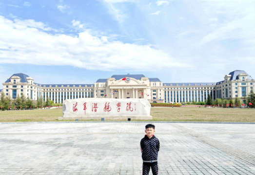 中国人民解放军海军潜艇学院户外活动场地