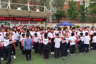 石嘴山市第十三小学户外活动场地