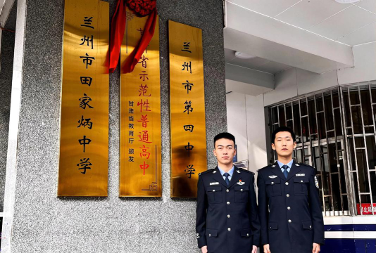 兰州四中户外活动场地