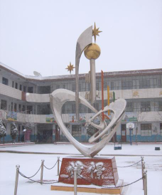 石嘴山市第九小学户外活动场地