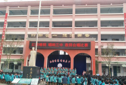 潭口镇上芫初中户外活动场地