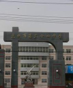 兰州市第三十四中学户外活动场地