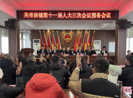 砀山县关帝庙镇汤寺中学户外活动场地