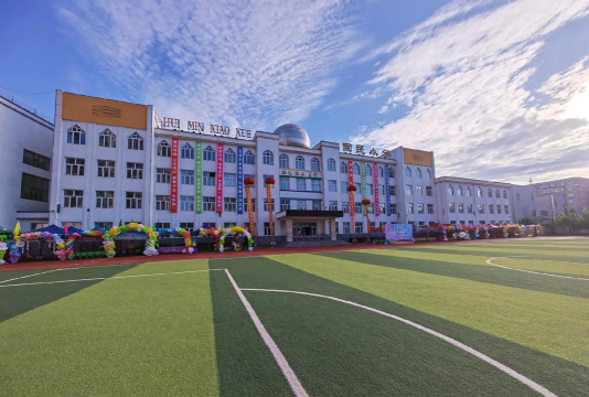 金积镇回民小学户外活动场地