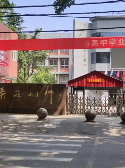 九庄中学户外活动场地