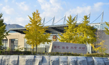 北京警察学院户外活动场地