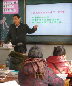 王沟中学户外活动场地