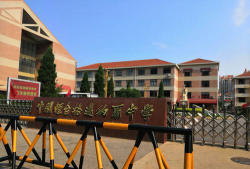 长集司房初中户外活动场地