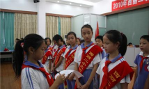 深圳南山西丽第二小学户外活动场地