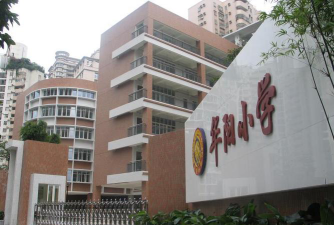 华阳小学户外活动场地