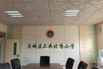 济南市历城区工业北路小学户外活动场地