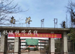 南港中学户外活动场地