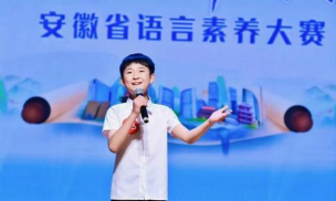 庐江县店桥初级中学户外活动场地