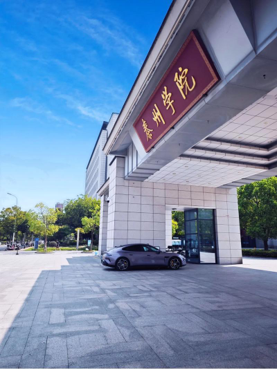 泰州学院户外活动场地