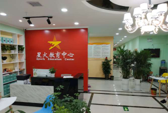 庄浪县星火体育培训有限责任公司户外活动场地