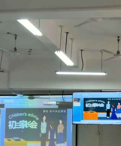 祥谦中学户外活动场地