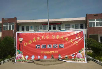 蜀山中心学校户外活动场地