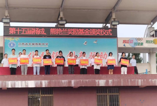拖船初级中学户外活动场地