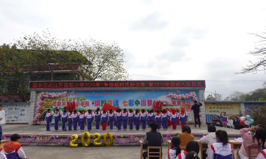 韶关市武江区西联小学户外活动场地