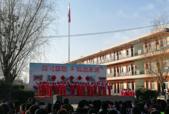 思远学校户外活动场地