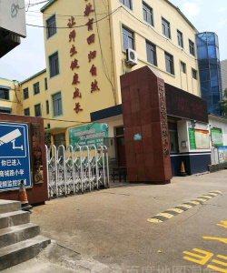 淄博市淄川区商城路小学户外活动场地