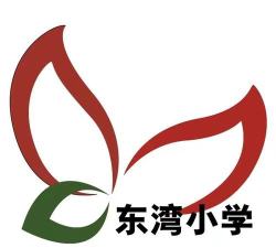 深圳南山东湾小学户外活动场地