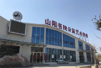 宁晋县梦马艺术培训学校有限公司户外活动场地