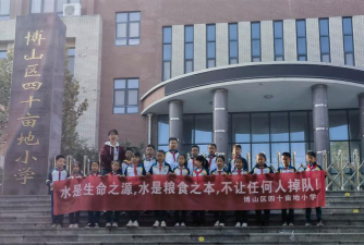 淄博市博山区四十亩地小学户外活动场地