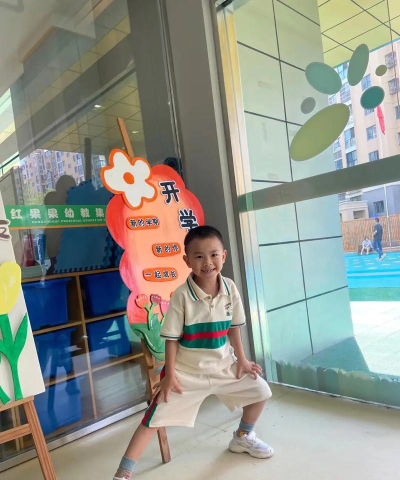 马尾区私立新红花幼儿园户外活动场地