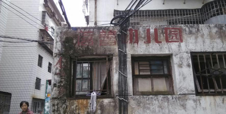 福清市私立蓓蕾幼儿园户外活动场地