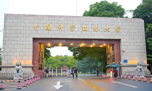 中国科学院大学户外活动场地